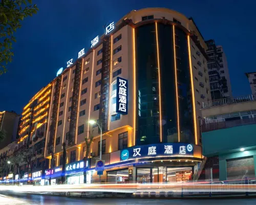 漢庭酒店(重慶巫山市政廣場店) 巫山酒店