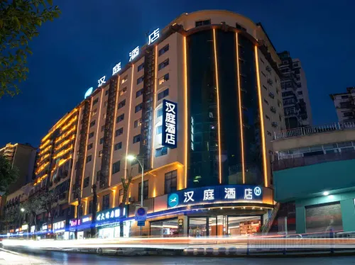 HanTing Hotel (Chongqing Wushan County Shizheng Guangchang)