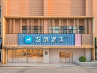 HanTing Hotel (Zhengzhou Xinzheng Airport Huaxia Avenue) 蘭河公園周辺のホテル