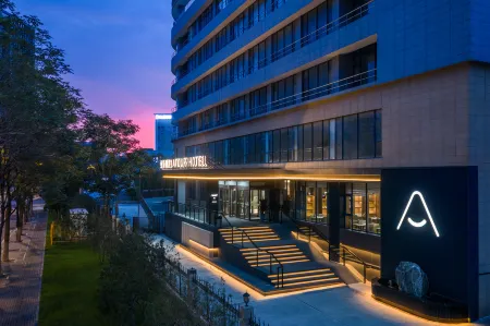 지난 가오신 완다 플라자 톈천 로드 아투어 호텔