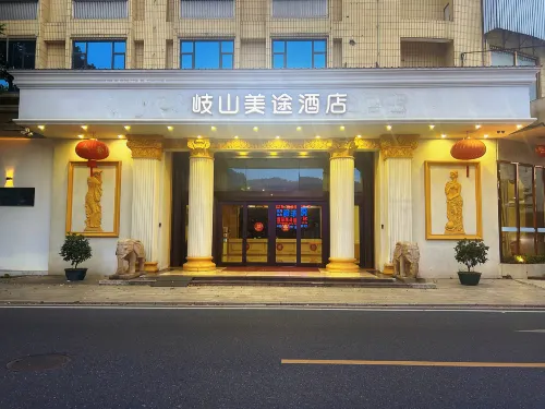 Qishan Meitu Hotel (Jieyang Qishan Forest Park)