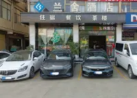 Mianyang lanshe Hotel Hotels in Mianyang