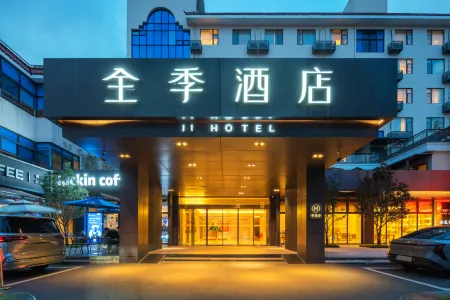 JI Hotel (Xiamen Jimei School Village)