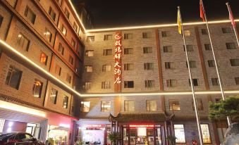 Xiuwenlongchangyi Hotel