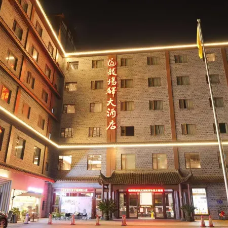 Xiuwenlongchangyi Hotel