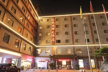Xiuwenlongchangyi Hotel Отели в г. Сювэнь