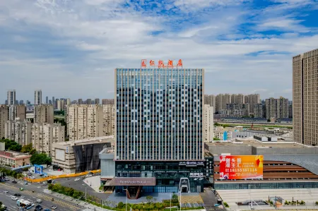 Red Maple Hotel Отели рядом с достопримечательностью «Anhui Normal University Qijiang College (Wenjin Campus)»