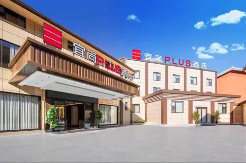 Yishang PLUS Hotel (Jiuzhaigou Branch) - Quầy bar