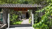 德閒居民宿（萬峰林店） 萬峰湖潤龍灣水上世界附近的飯店