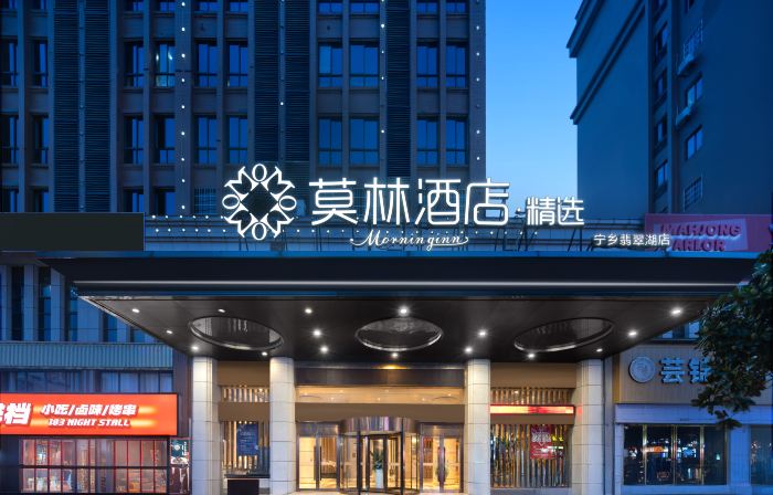 Maureen Hotel selected (Ningxiang feicuihu)