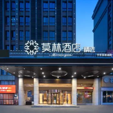 Maureen Hotel selected (Ningxiang feicuihu)