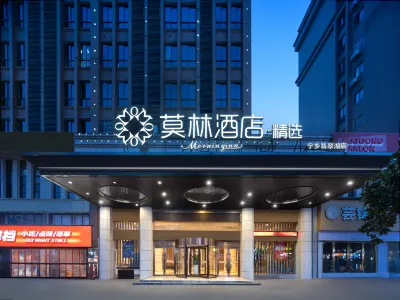 Maureen Hotel selected (Ningxiang feicuihu) 湖南人文科技学院赛兰教学部周辺のホテル