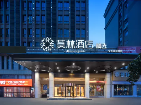 Maureen Hotel selected (Ningxiang feicuihu) Отели рядом с достопримечательностью «Former Residence of Liu Shaoqi»