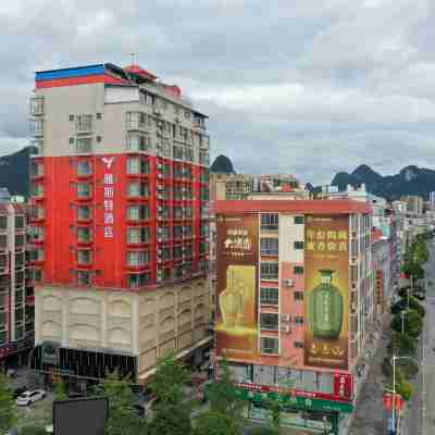 雅斯特飯店(河池羅城汽車總站店) Hotel Exterior