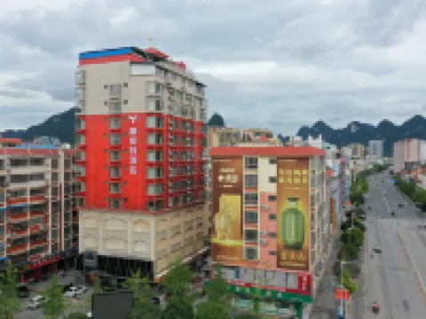 イエステホテル（河池羅城バスターミナル） 羅城のホテル