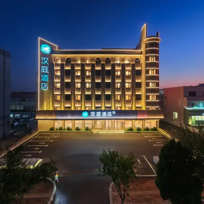 HanTing Hotel (Huludao City Government) Hotels near Longwan Park