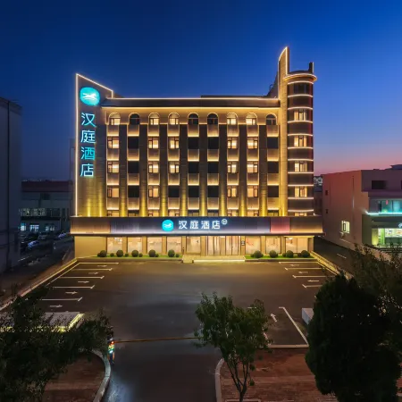 HanTing Hotel (Huludao City Government) Отели в г. Хулудао