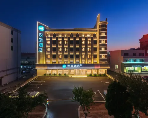 HanTing Hotel (Huludao City Government) Hotels in Huludao