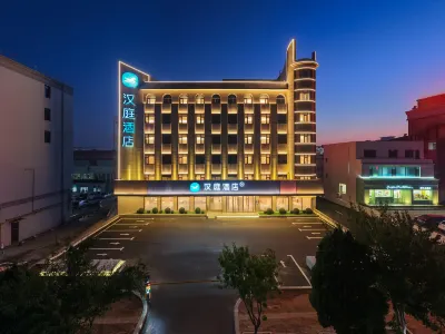 Hanting Hotel (Huludao City Government Branch) Hotel a Huludao North Railway Station and Surroundings