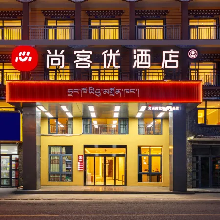 Shankee Hotel (Shigatse Yadong)