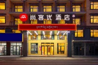 Shankee Hotel (Shigatse Yadong)