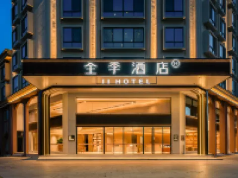JI Hotel (Chongzuo Longzhou) Hotels in Longzhou