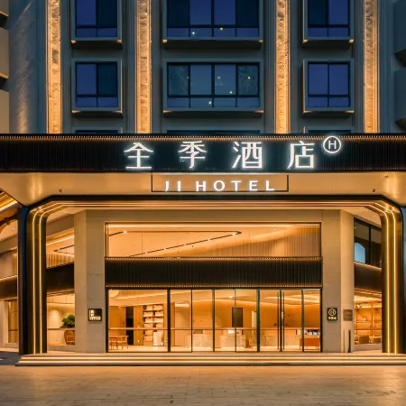 JI Hotel (Chongzuo Longzhou)
