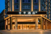 JI Hotel (Chongzuo Longzhou) Hotels in Longzhou