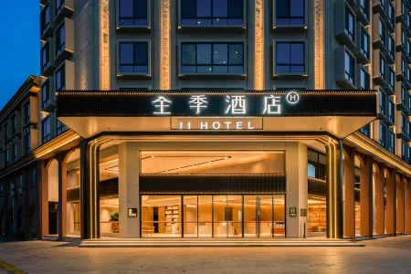 JI Hotel (Chongzuo Longzhou) Отели в г. Лунчжоу