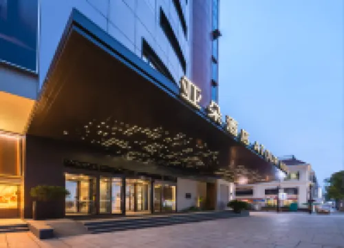 Qingdao Zhanqiao Zhongshan Road Atour Hotel 劈柴院（ピチャイ・コートヤード）周辺のホテル