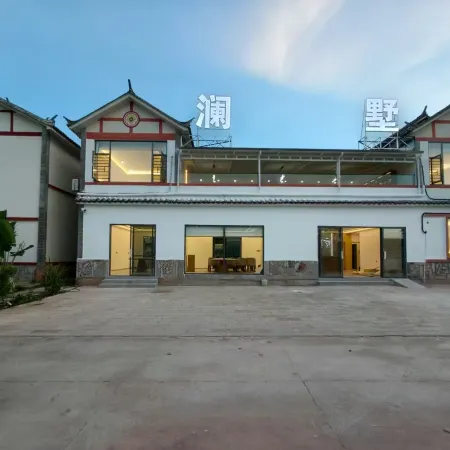 Lanshu Homestay (Lancang Nuozhadu Tourist Scenic Area)