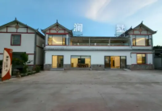 Lanshu Homestay (Lancang Nuozhadu Tourist Scenic Area)