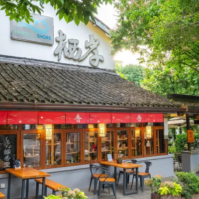 Xihu Qi'an Homestay Hotels in der Nähe von Lingyin-Tempel