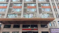 Puyu  Hotel Hotel in zona Anhui Business College of Vocational Technology