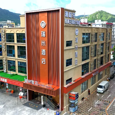 Ruimi Hotel (Shenzhen Dameisha Coastal Park)
