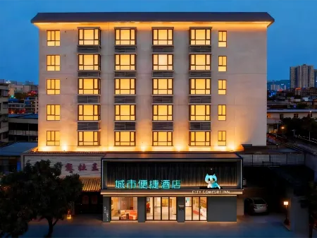 City Comfort Inn Hotel (Huangmei Bus Station) Отели рядом со станцией Huangmei Railway Station