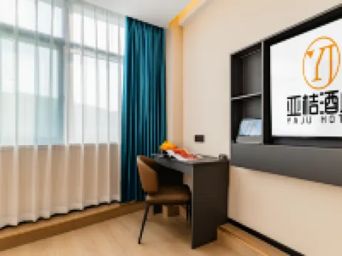 Dangtu Yaju Intelligent Audio-Visual Hotel โรงแรมในตั้งถู