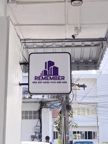 รูปภาพของจำได้ไหม @ ภูเก็ตทาวน์โฮสเทล