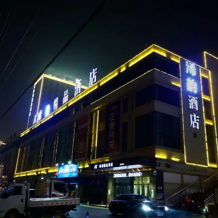 Xiyun Boutique Hotel (Taihe Wanda Plaza)
