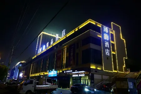 Xiyun Boutique Hotel (Taihe Wanda Plaza) Отели в г. Тайхэ