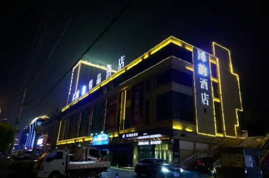 Xiyun Boutique Hotel (Taihe Wanda Plaza)