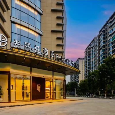 朗麗茲酒店（成都極地海洋公園天府和悅廣場店） 鄰近万安的酒店