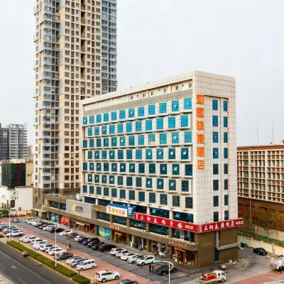 Homeinn Hotel (Tianjin Hangu Xinkai North Road Grand Theater) Hotels near Hangu Railway Station