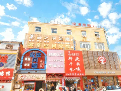 Taizhou Oudi Space Hotel Hotels in Taizhou Medical City