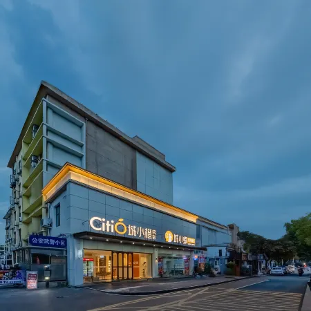 Chengxiaocheng Homestay (Ma'anshan High-speed Railway East Station No. 8 High School)