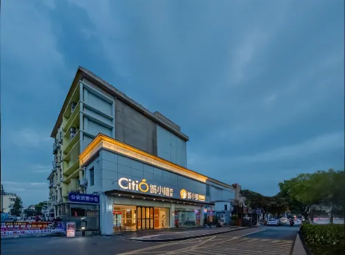 城小橙飯店（馬鞍山高鐵東站第八高級中學店）