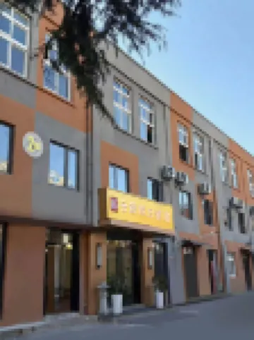 Yunjing Holiday Hotel โรงแรมใกล้โลกใต้ทะเลหนานจิง