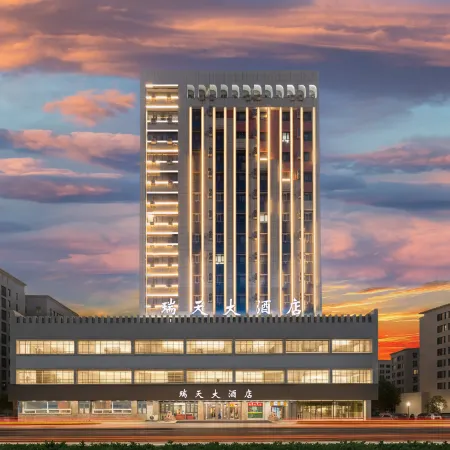 Urumqi • Ruitian | Sky.HighCity.Vistas Grand Hotel (South Railway Station Hotan 2nd Street)