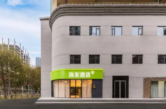 Hi Inn (Wuhan Hankou Riverside Sanyang Road Subway Station) Hotels in Wuhan