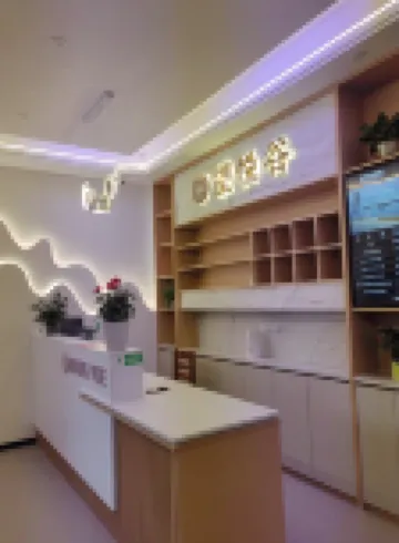 โฮมสเตย์ฮุกเย่ว์วัลเลย์